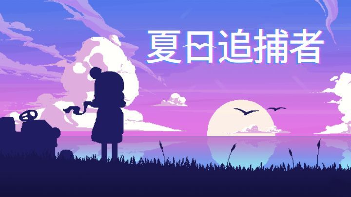 假日有得料,随时玩开心。 1