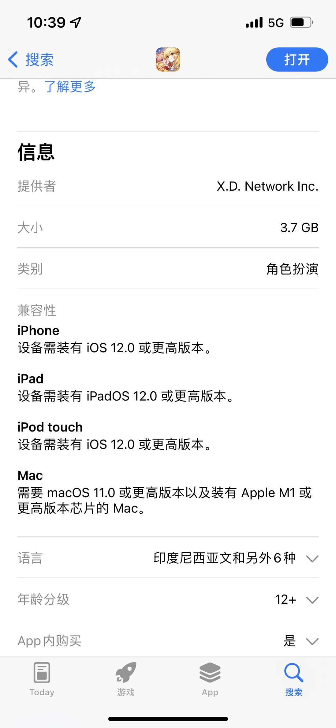 黑屏 3