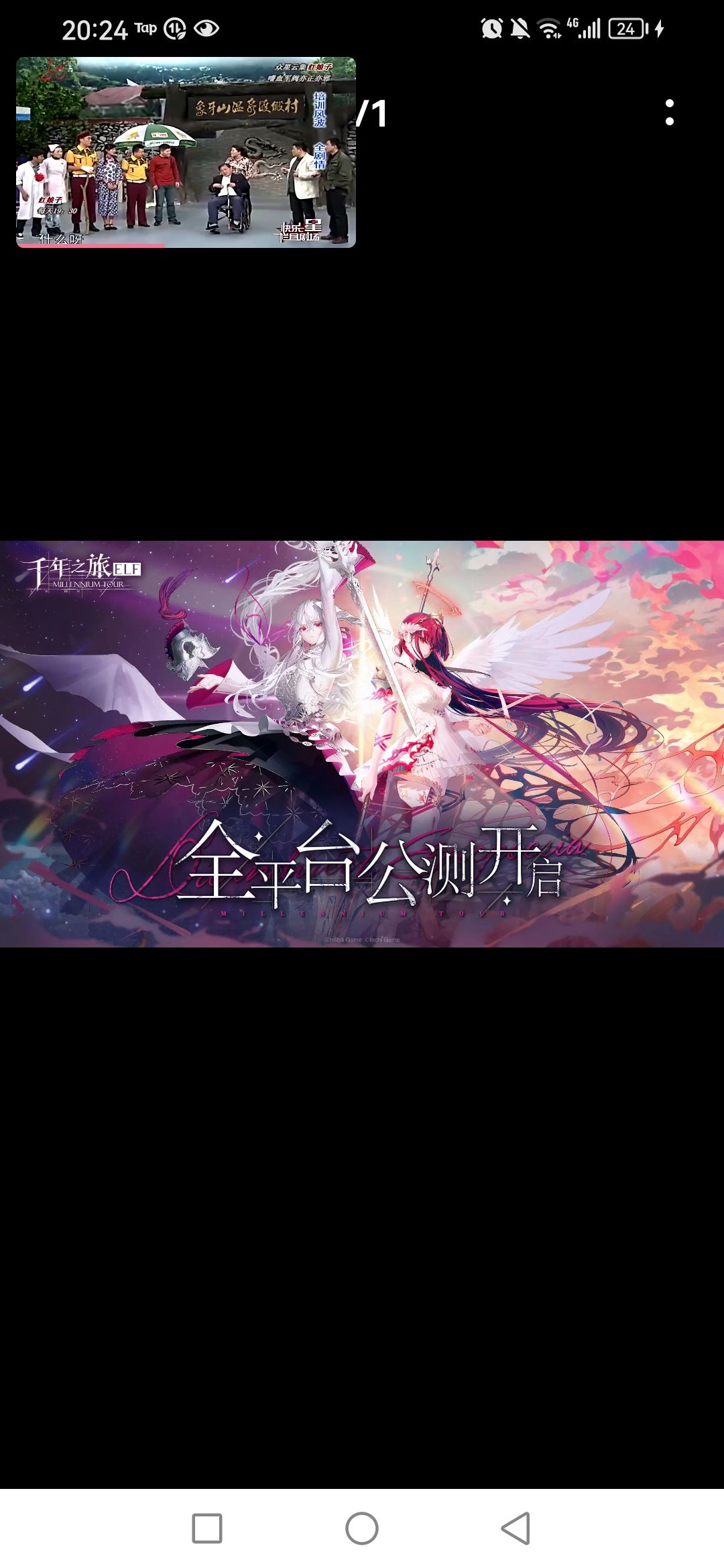 《嘴脸》 1