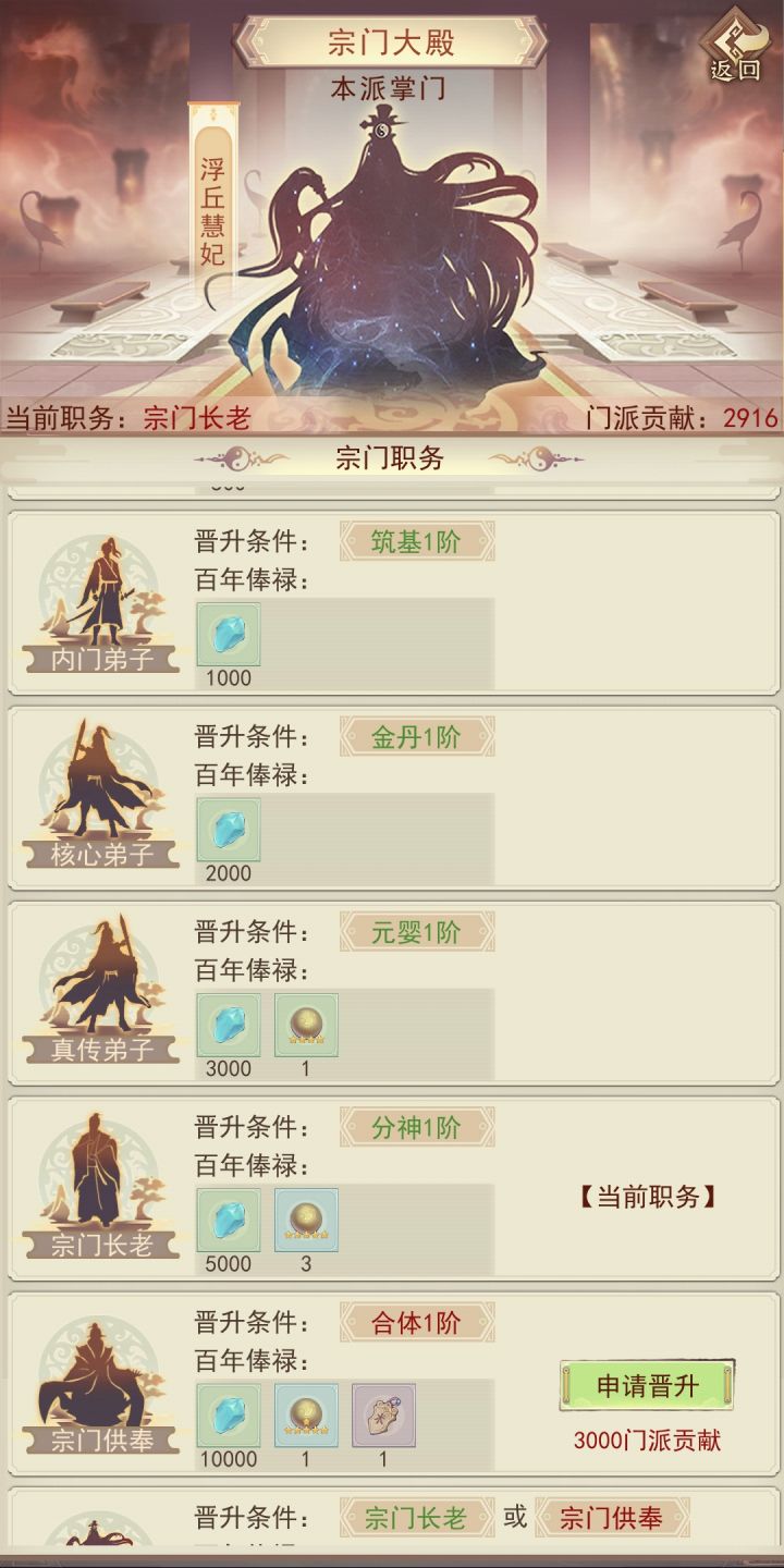 求助截图