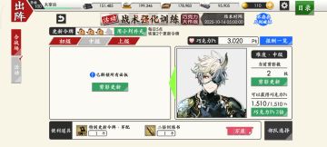 巧克力记录2（小号汇总）