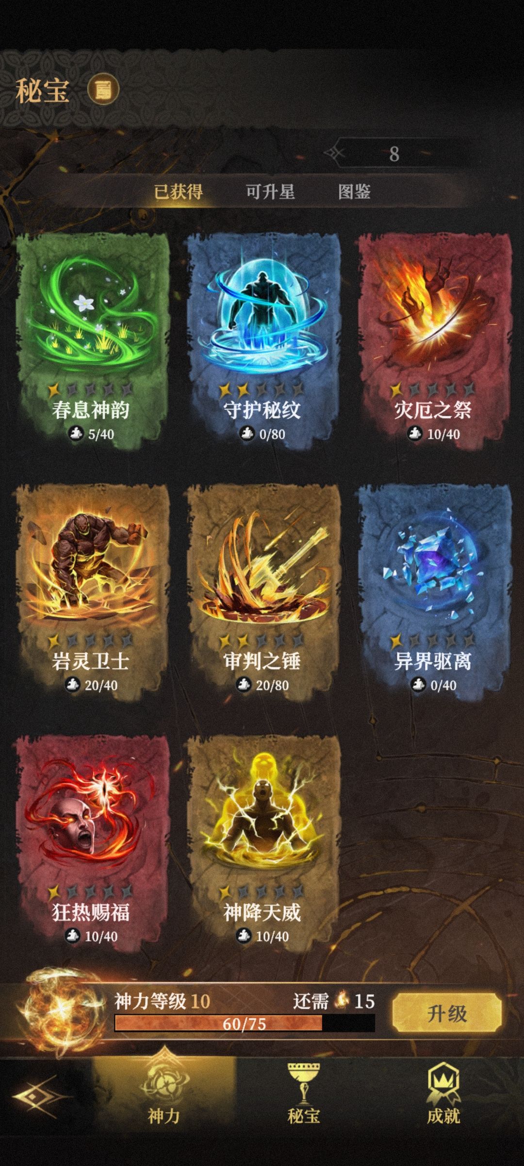 分享个打影法师的小技巧截图