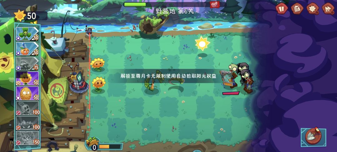 我请问呢? 1