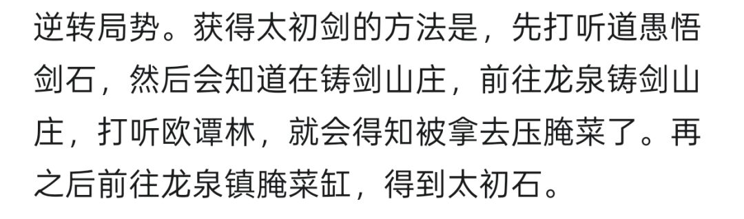 啊? 2