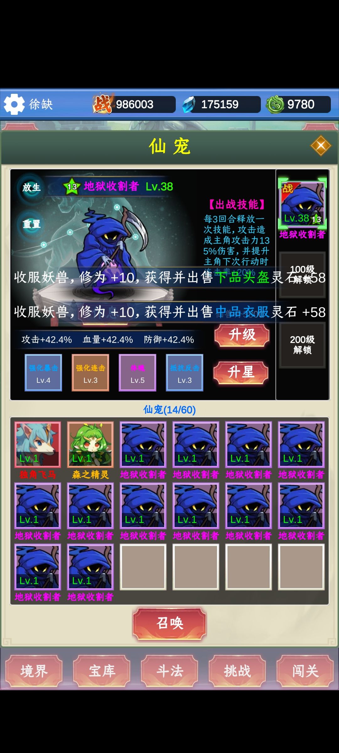 新手教程 3