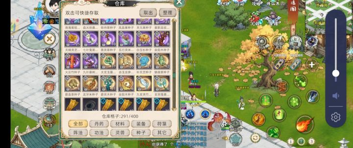 五阶灵种里真有化神丹材料种子吗????开了100多个了截图