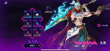 【攻略】六模金吒无限刷道具流玩法---只要你够刮刷的就够多！