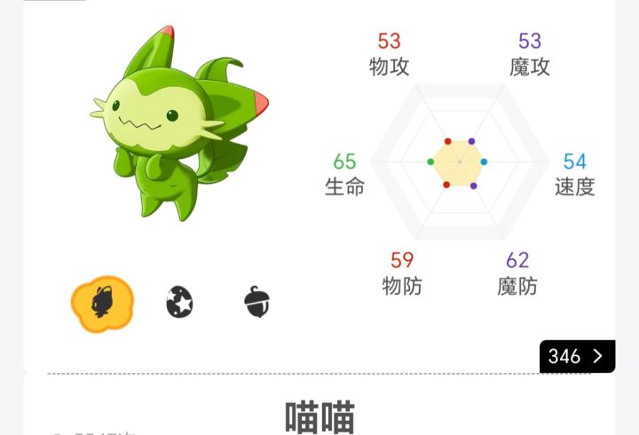 同行测试倒计时2天!!!截图
