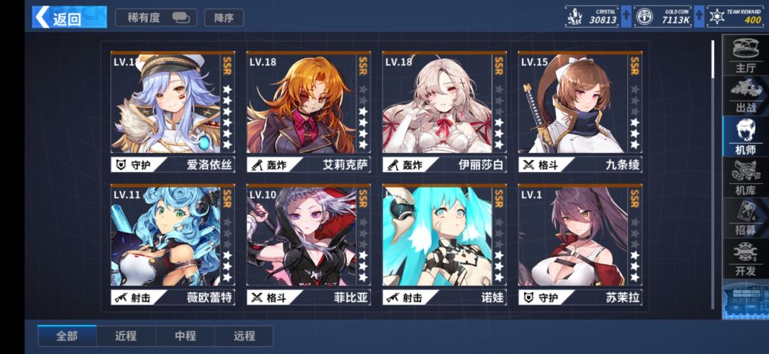 动态图片 4