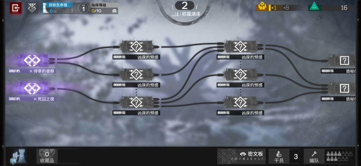 最好战的一集截图