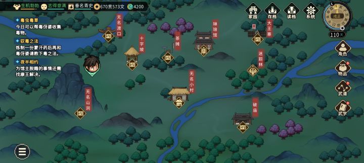 不是,我那么大个镇西关呢?截图