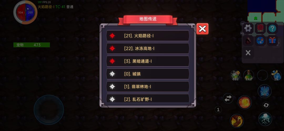 地图前面红标啥意思 1