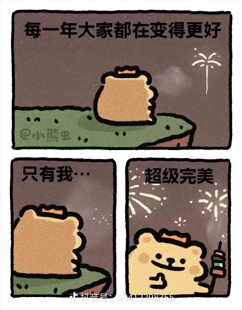 有没有类似苏打世界的游戏推荐呀 1