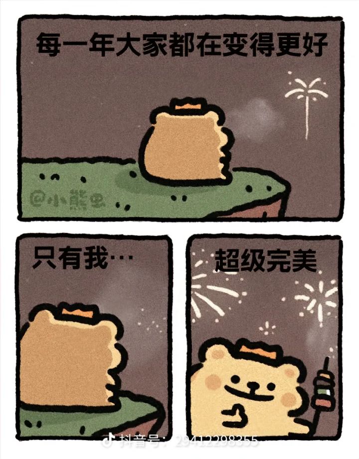 有没有类似苏打世界的游戏推荐呀截图