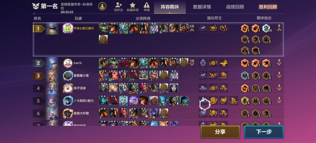 爽啊 1