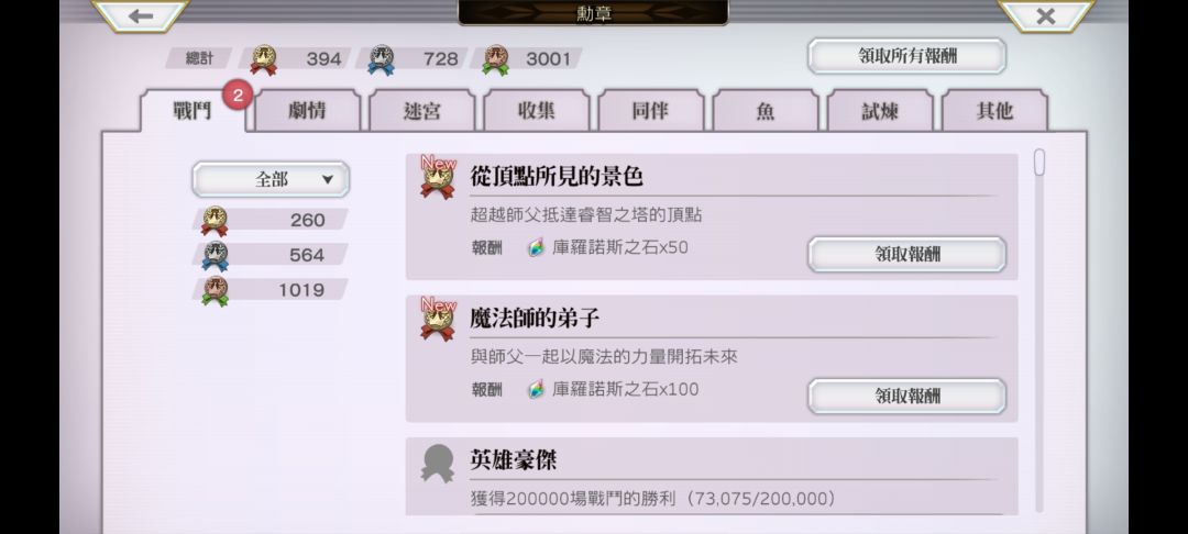 武器怎么强化啊! 1