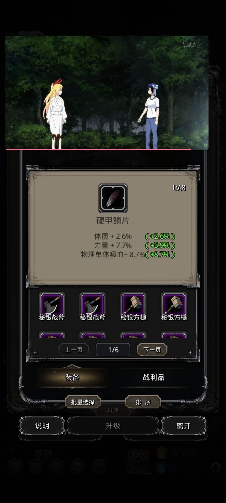这是最近一个月出的三个好东西截图