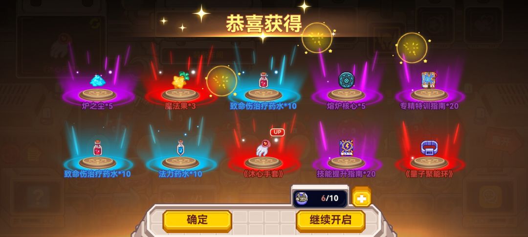 今天终于中了且没歪 2