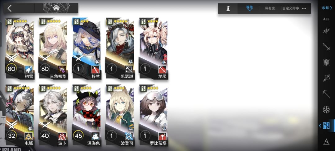 有没有那些角色建议要养的 2
