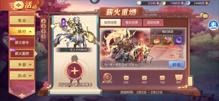 s服资深结义 351910001000612截图