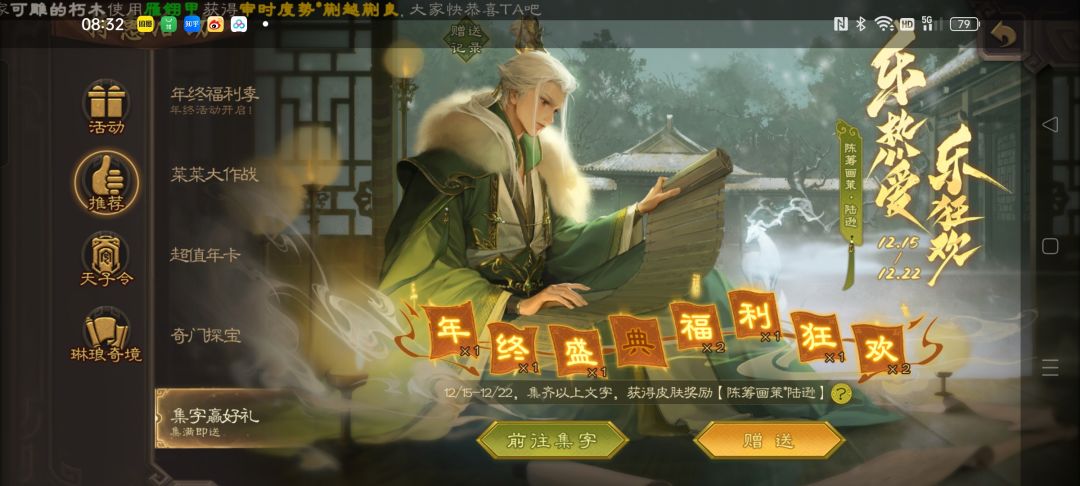 差张典,大佬帮帮我 1