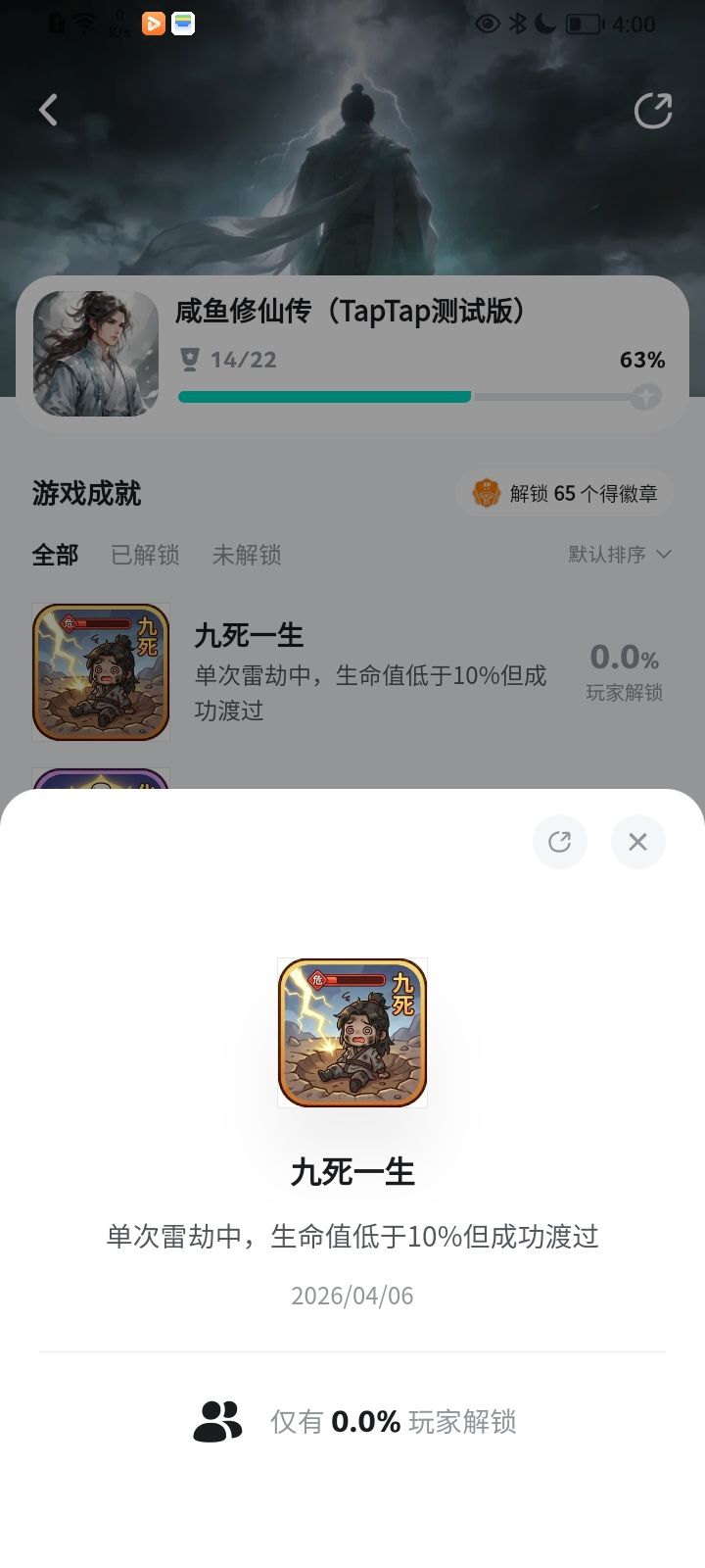 强强 1