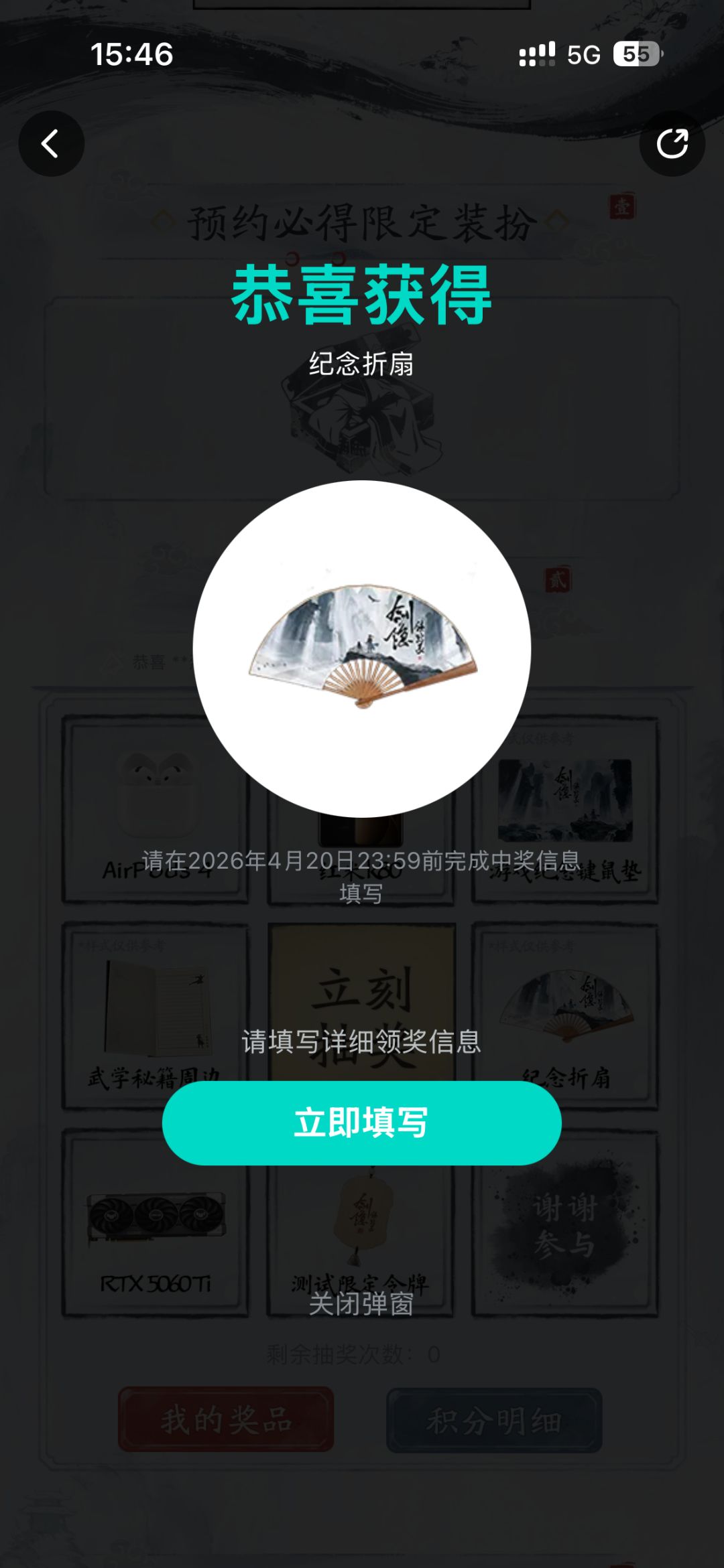 难受 1