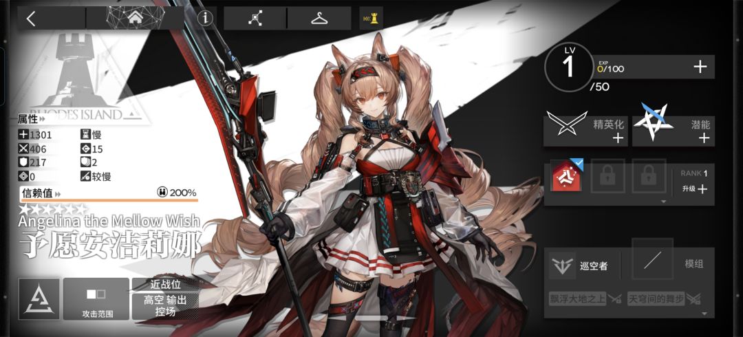 吓哭了 3