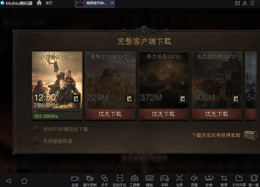 动态图片 2