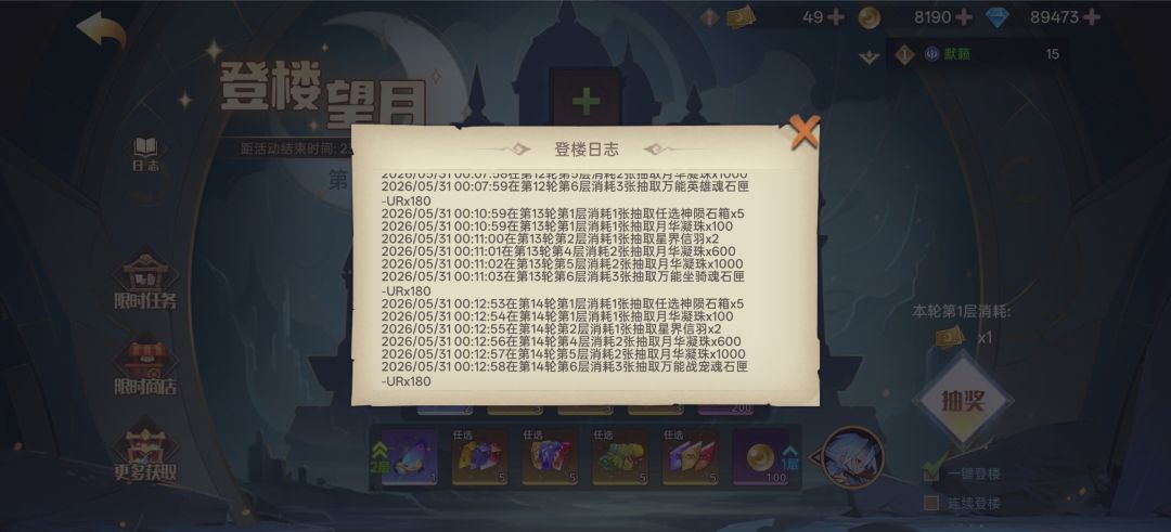 时来运转了么？ 2