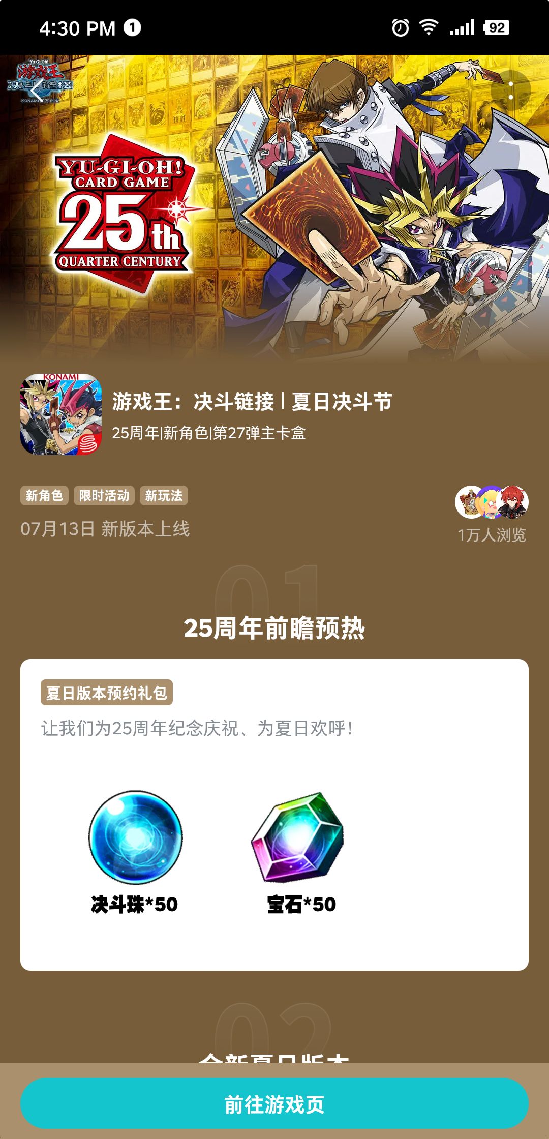 TapTap的敷衍和无能让人恶心至极!!!!!! 1