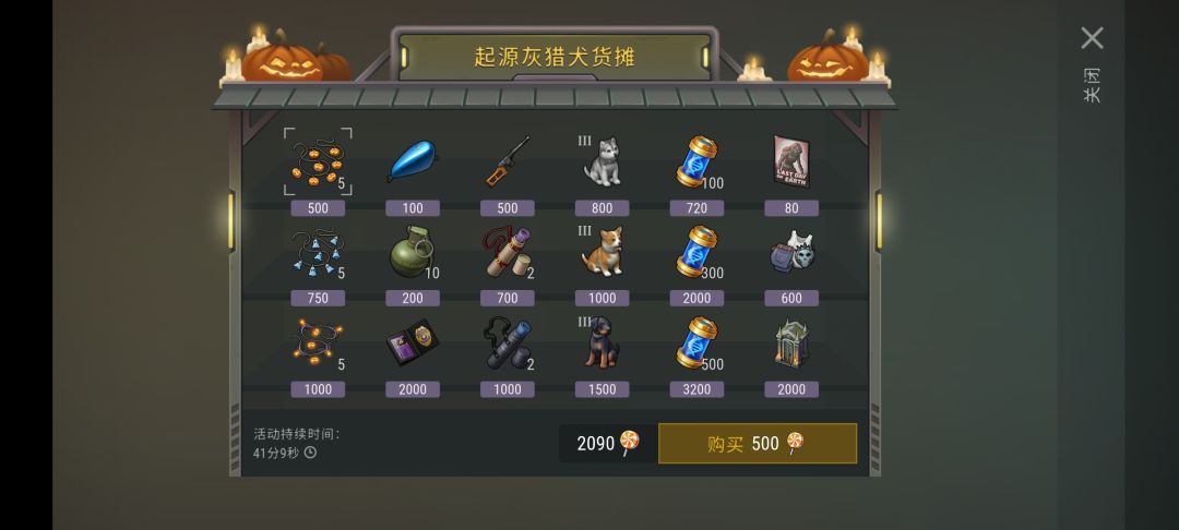 结束了,拿到墓穴和海报了 2