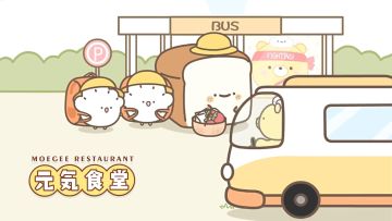 国漫IP、战棋新品，来瞅瞅这些新玩意儿！