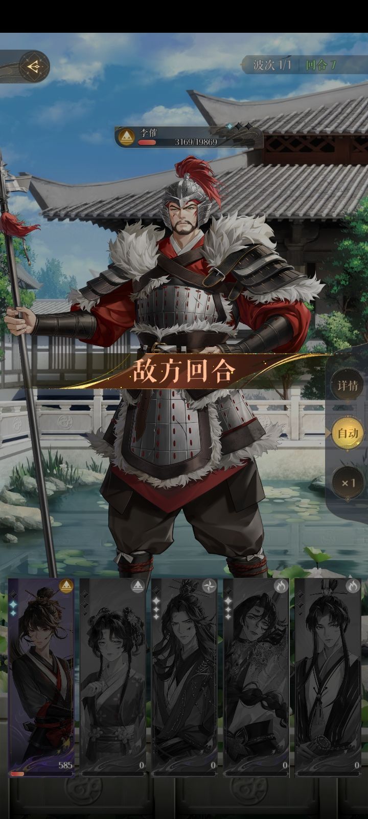 过不去了心痛截图