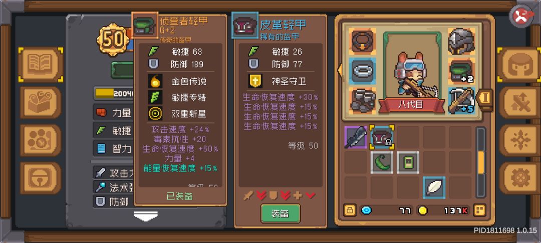 离谱。。。 1