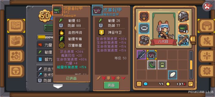 离谱。。。截图