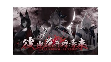 马上要维护了哦（搬个最新兑换榜）