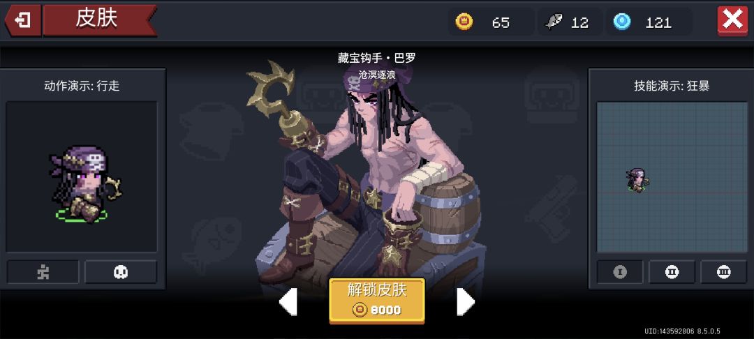 凉屋快修bug 2