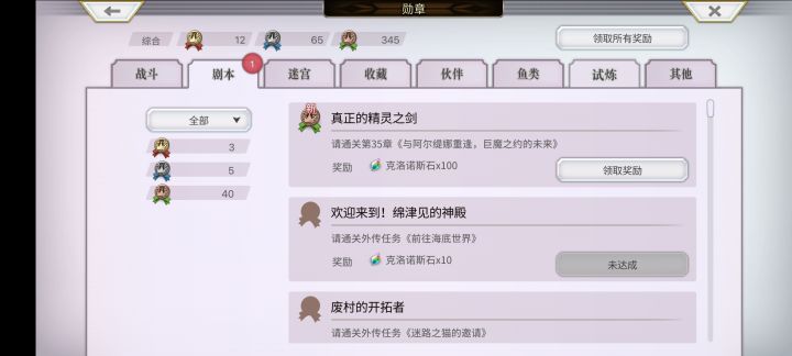 这剧情真的是人类写的吗截图