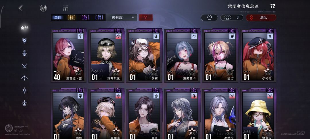 刚入坑买了个初始号,请大佬帮忙解惑 2