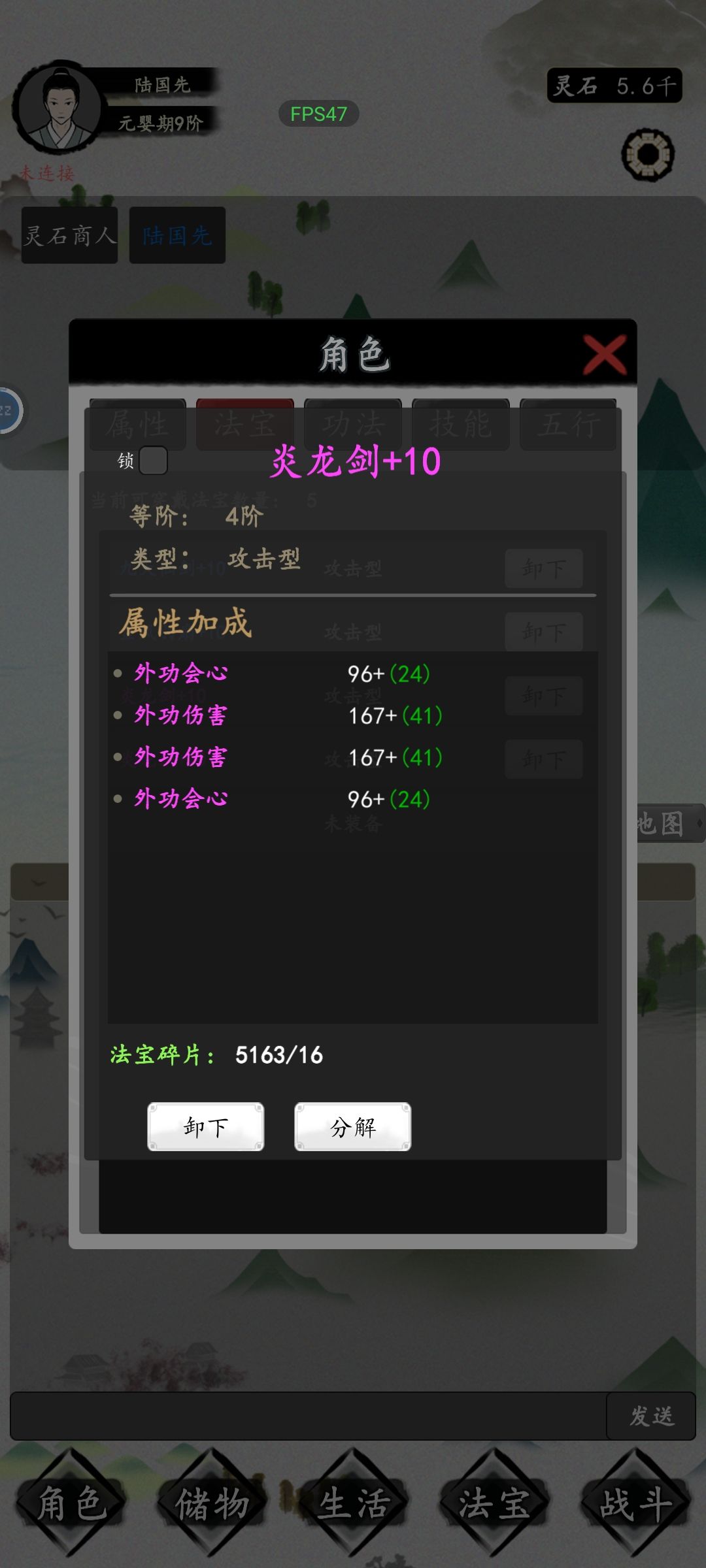 动态图片 3