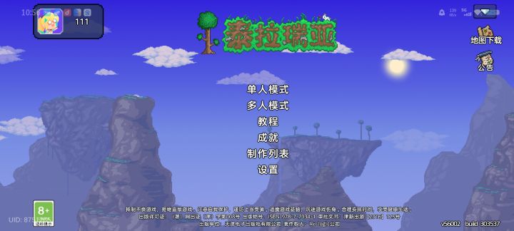 有大佬看一下,这是为什么吗?角色也创不了,地图也创不了截图