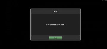 枪手攻略，轻松通过难度8