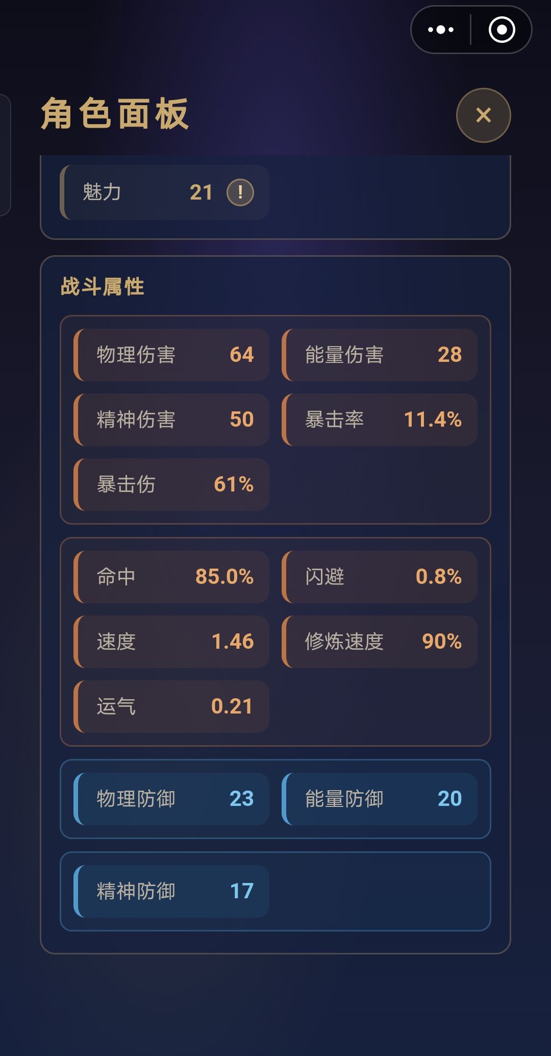 四阶ak有没有懂的，太猛了 2
