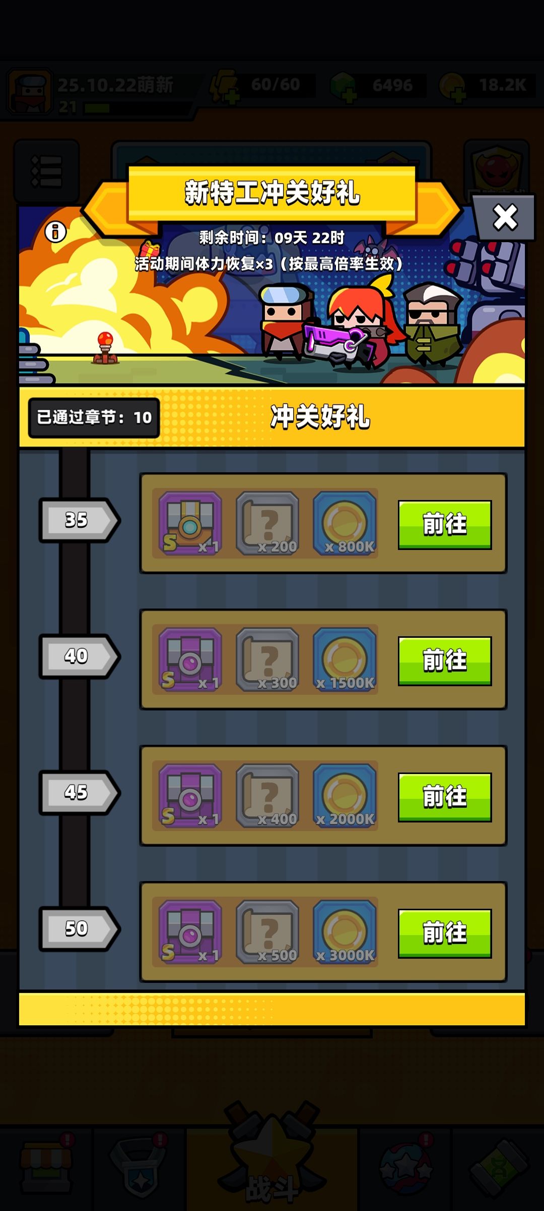 萌新一枚 第5天记录贴 2