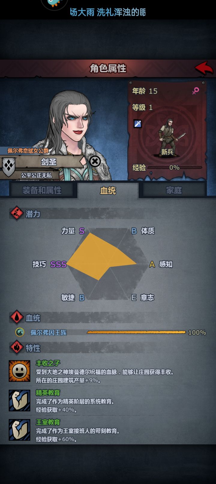 佬们这个练什么吃啥成长截图