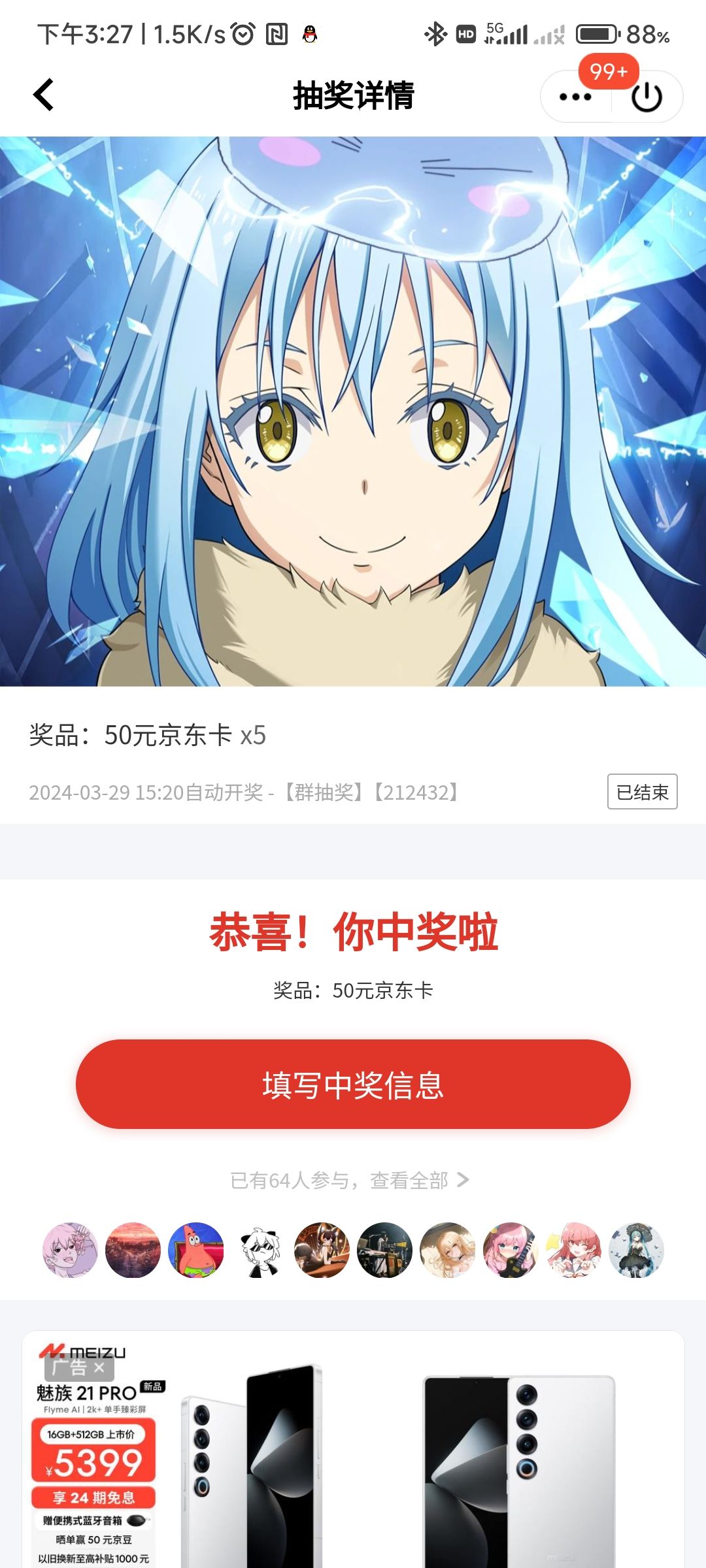 好好好 3