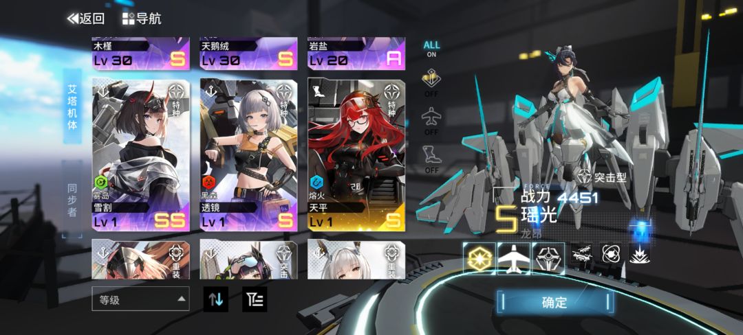 乱抽 2