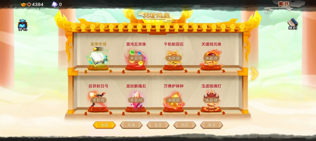 【怀旧服|攻略投稿】萌新宝典-萌新养成目标与路线截图