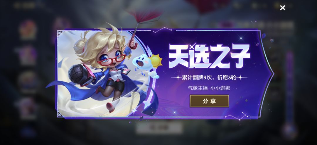 开铲卡完美白嫖 3